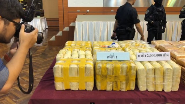 14 คดีตรวจยึดยาเสพติด - ทรัพย์สิน มูลค่ากว่า 44 ล้านบาท
