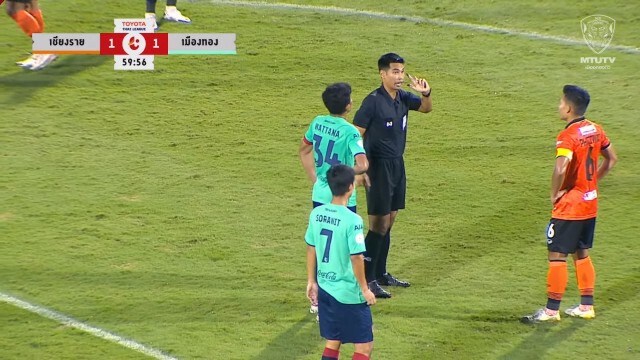 แฟนบอล ทนไม่ไหว! จวกเดือด เปาเกม "เชียงราย-เมืองทอง"