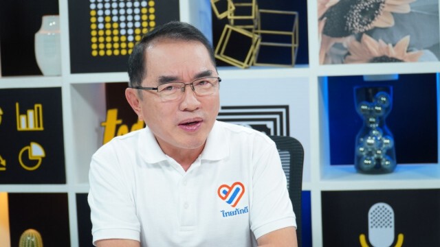 "หมอวรงค์" แถลงกลุ่มไทยภักดี ยอมรับผลลงมติของสมาชิกรัฐสภา