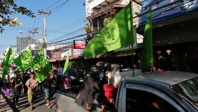 เกษตรกรภาคเหนือชุมนุมเดินขบวนค้านเช่าที่ดิน ส.ป.ก.