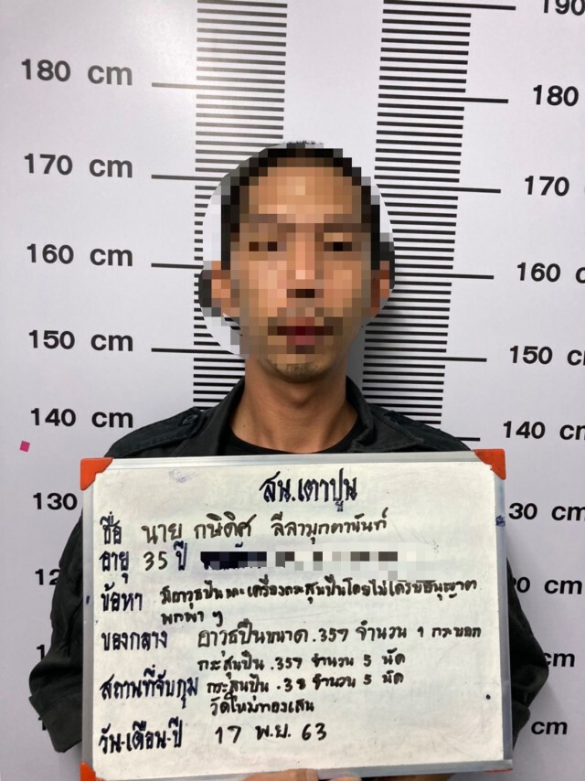 ตร.ส่งปืนที่ยึดจากผู้ชุมนุมให้พฐ.ตรวจหาความเชื่อมโยง
