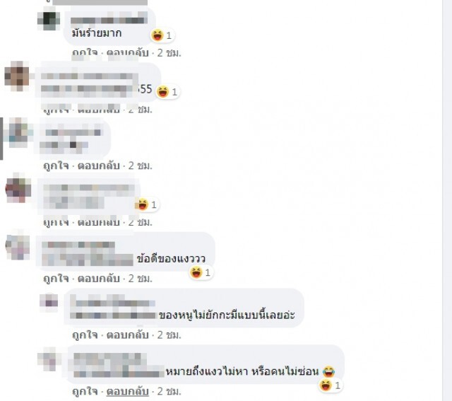 เหมียวแสนรู้ ชี้จุดพ่อบ้านซ่อนเงินภรรยา งานนี้ต้องเคลียร์!