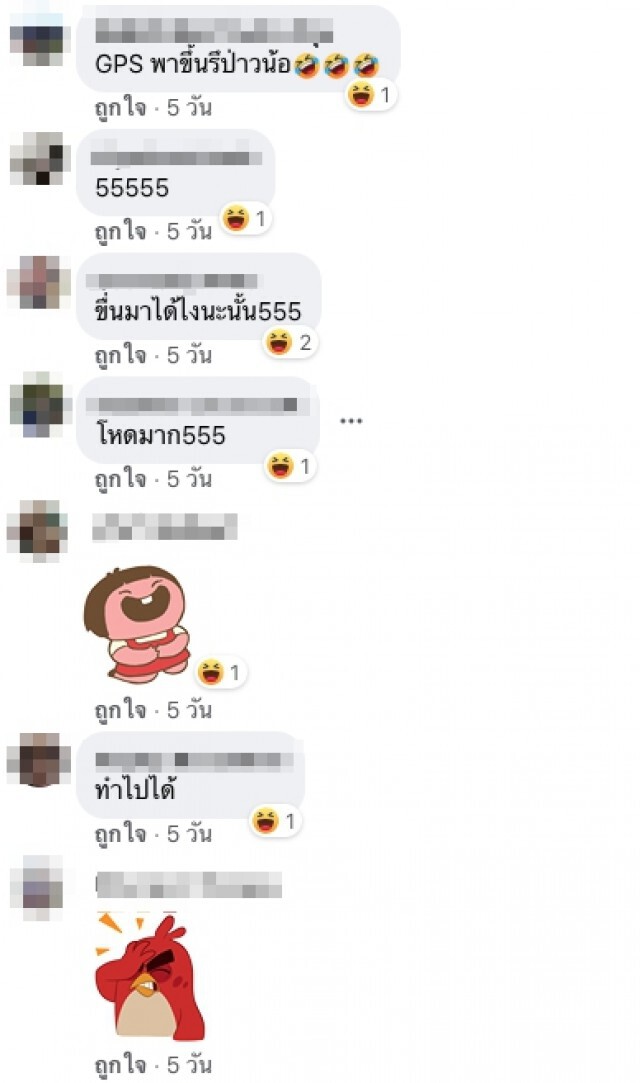 สุดงง! สาวขับเก๋งข้ามสะพานลอย ไม่รู้ว่าหลง หรือ GPS พามา?