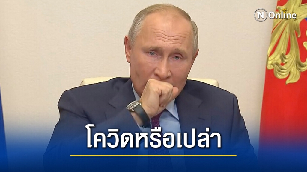 สื่อรัสเซียตัดต่อพัลวัน ปูตินไอออกอากาศ สื่อรัสเซียตัดต่อพัลวัน ปูตินไอออกอากาศ