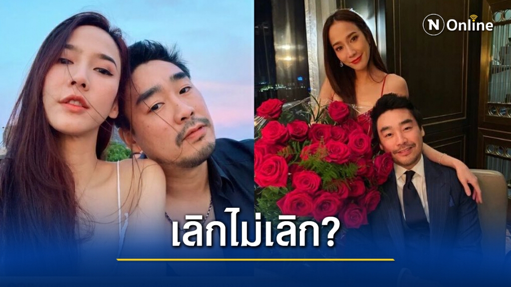 เพจอั้ม พัชราภา แจงข่าวเม้าธ์ "อั้ม" เลิกติดตามไอจี "ไฮโซพก" เลิกไม่เลิก? เพจอั้ม พัชราภา แจงข่าวเม้าธ์ "อั้ม" เลิกติดตามไอจี "ไฮโซพก" เลิกไม่เลิก?
