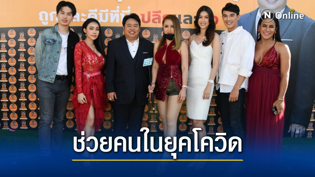 คนบันเทิงยก"พี่เดย์" เป็นผู้ปิดทองหลังพระ เปิดร้านทุกอย่าง 20 ช่วยคนในยุคโควิด