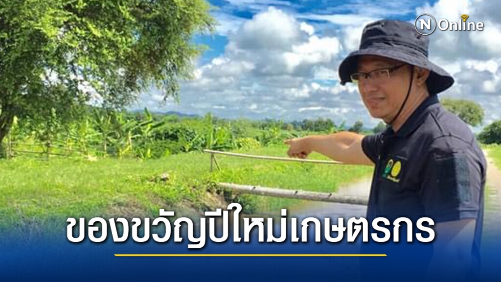 "ลุงป้อม"พอใจผลงาน 6 เดือน บจธ.ได้ผลผลิตเปิดตลาดชุมชน