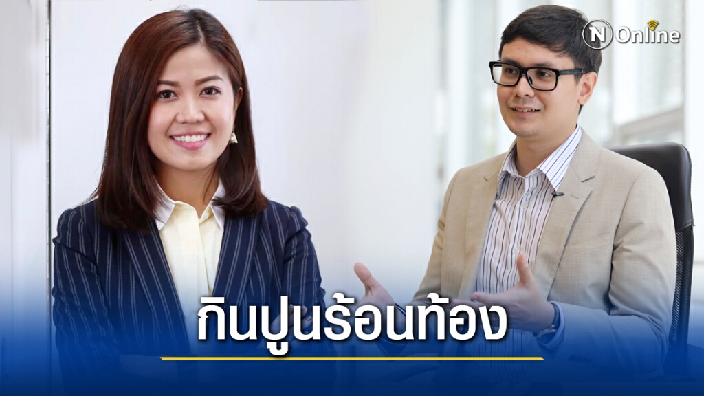 ร้อนตัว!! "ทิพานัน" ชี้ "โรม" โพสต์เสมือนยอมรับผู้ชุมนุมเข้าข่ายผิด 112