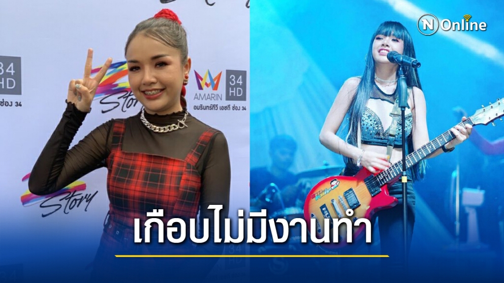 "เจนนี่ ได้หมดถ้าสดชื่น" เปิดใจทุกประเด็น เผย โดนหนักเกือบไม่มีงานทำ "เจนนี่ ได้หมดถ้าสดชื่น" เปิดใจทุกประเด็น เผย โดนหนักเกือบไม่มีงานทำ