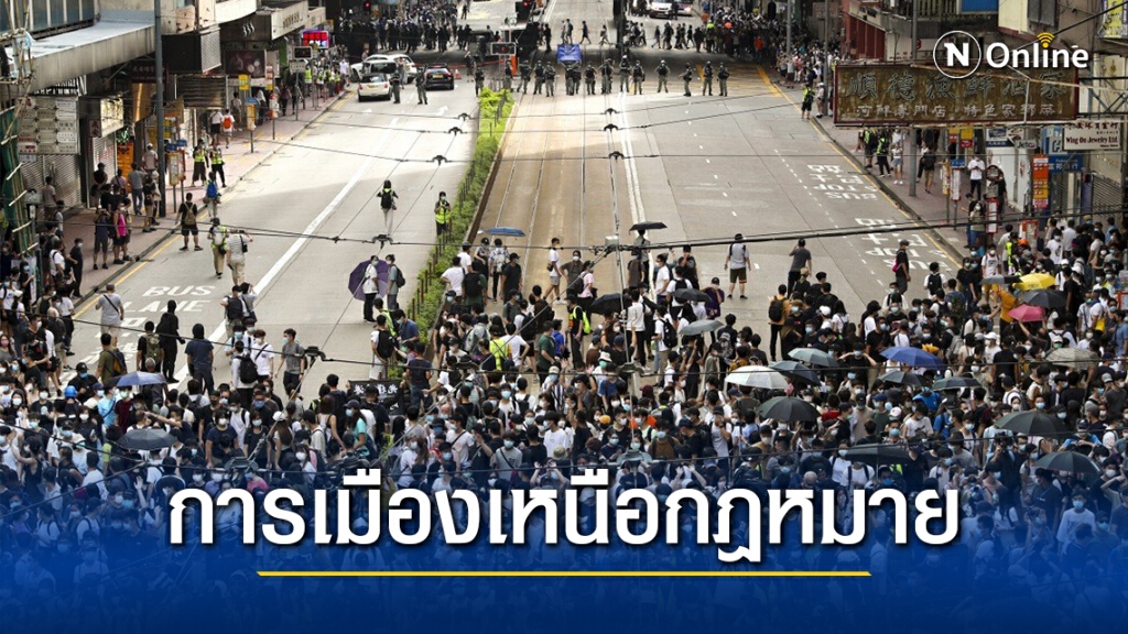 ผบ.ตร.ฮ่องกงอัดต่างชาติให้ที่พักพิงผู้ประท้วงหนีคดี