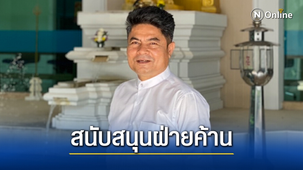"เทพไท"หนุน200สสร.มาจากการเลือกตั้งโดยตรง