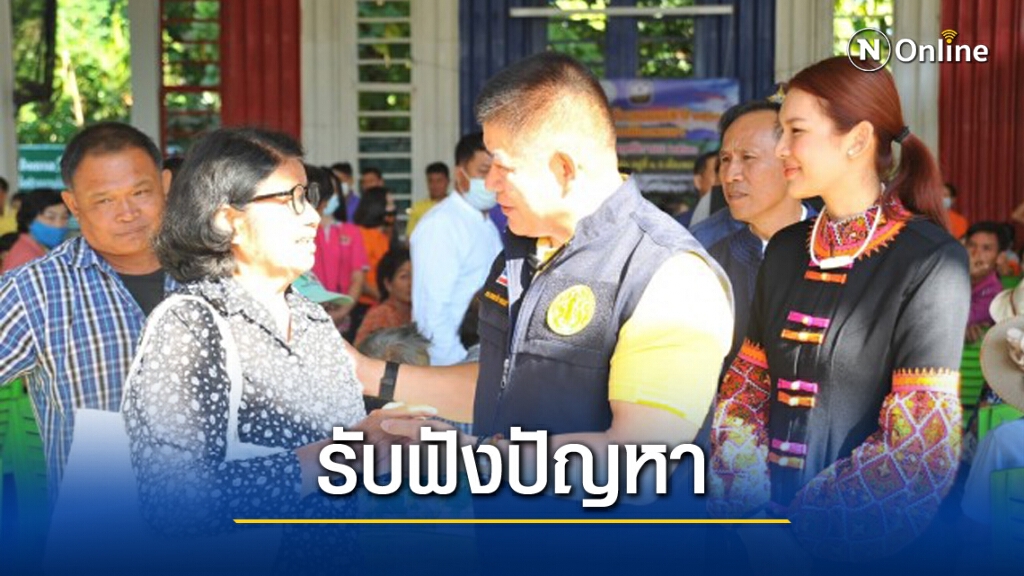 "ผู้กองนัส"รับฟังปัญหาเร่งช่วยเหลือพี่น้องเกษตรกร "ผู้กองนัส"รับฟังปัญหาเร่งช่วยเหลือพี่น้องเกษตรกร