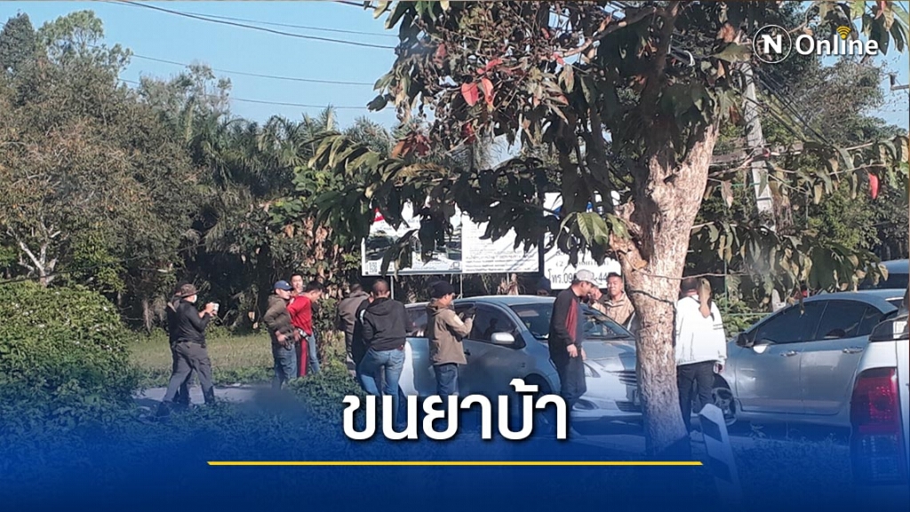 รวบ 6 โจ๋ขนยาบ้า2แสนเม็ดเข้ากรุง