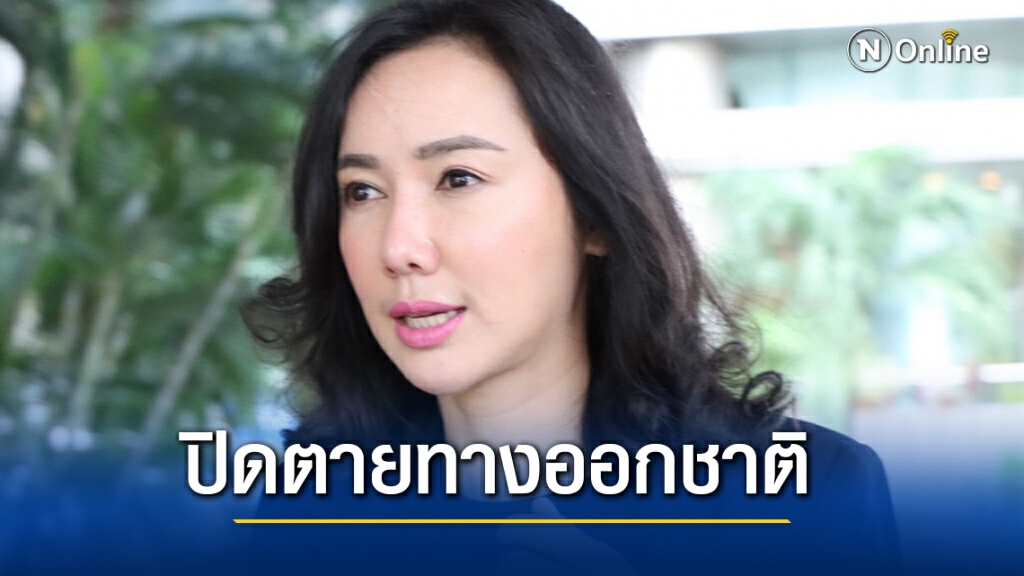 เพื่อไทยสับแถลงการณ์"บิ๊กตู่"ปิดตายทางออกประเทศ