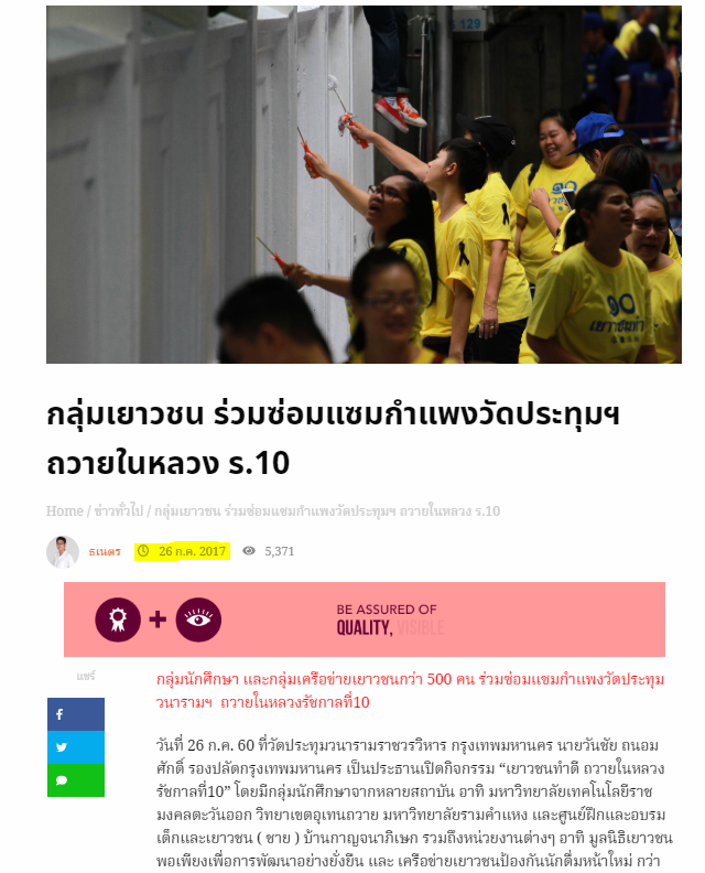 My Image 38