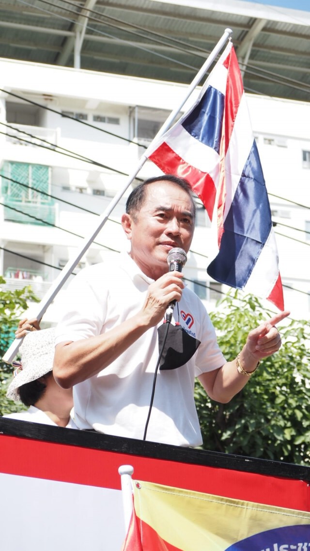 'หมอวรงค์'ถามหาจิตสำนึก'ธนาธร' แฉถือฤกษ์วันเกิดชุมนุมที่สนง.ทรัพย์สินฯ