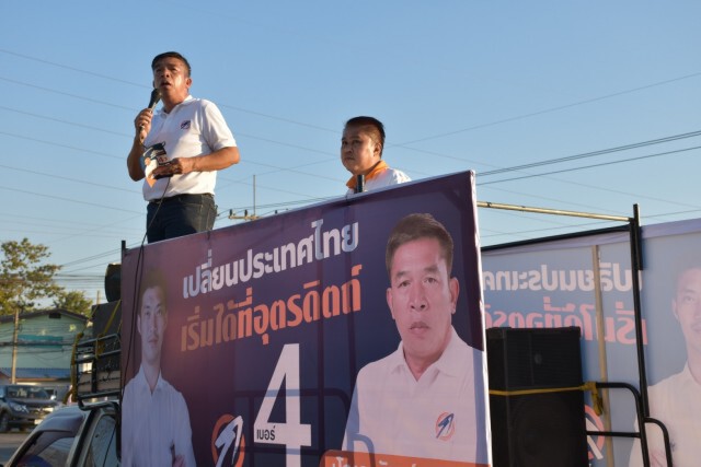 "ก้าวหน้าอุตรดิตถ์"รุกตลาดนัด-หาเสียงนายกอบจ.