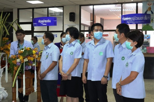 รมว.สธ.เปิดคลินิกกัญชาทางการแพทย์นครพนม