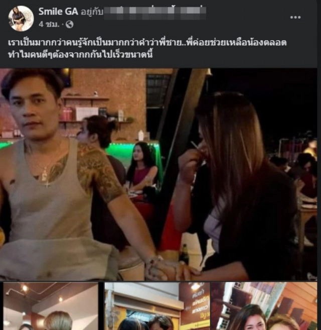 ช็อกไปทั้งโซเชียลกับข่าวเศร้า "เสี่ยเต้ย" อดีตสามี "เจ๊อ๋อ" เสียชีวิตแล้ว