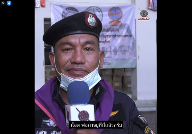 สนง.ตำรวจแห่งชาติ สัมภาษณ์ตร.ควบคุมฝูงชน บำรุงขวัญลูกน้อง สร้างภาพลักษณ์ใหม่