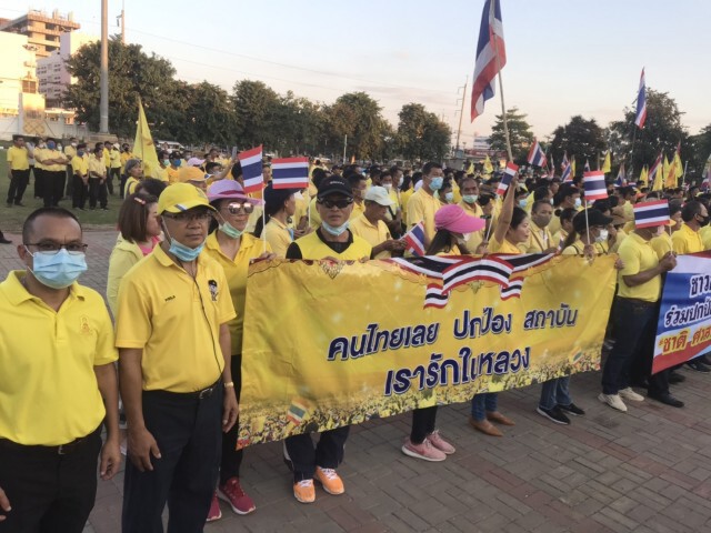 "บิณฑ์"-"เอกพัน"ร่วมกับชาวเลยรวมพลังปกป้องสถาบัน