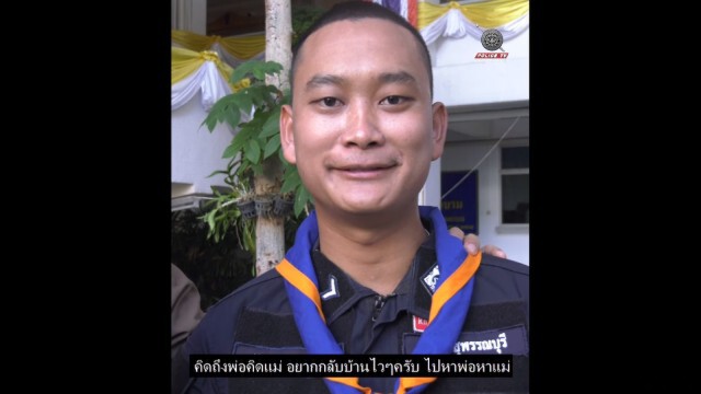 สนง.ตำรวจแห่งชาติ สัมภาษณ์ตร.ควบคุมฝูงชน บำรุงขวัญลูกน้อง สร้างภาพลักษณ์ใหม่