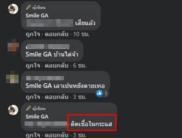 ช็อกไปทั้งโซเชียลกับข่าวเศร้า "เสี่ยเต้ย" อดีตสามี "เจ๊อ๋อ" เสียชีวิตแล้ว