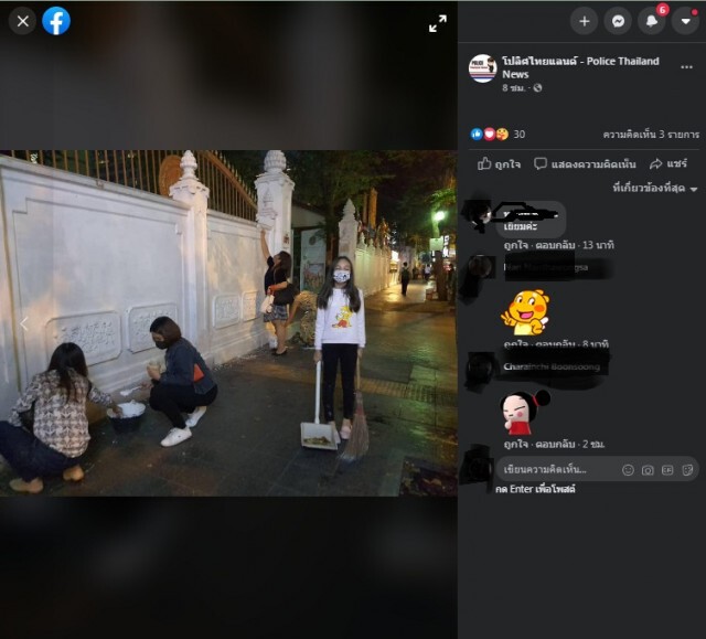 ภาพซ่อมกำแพงวัด ยังไงก็ดีต่อใจ