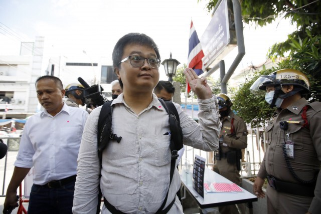 ตร.จ่อส่งหมายเรียกแกนนำม็อบ เข้าข่ายผิดม.112