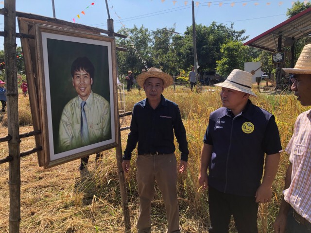ทำเก๋จัดนิทรรศการศิลปะกลางทุ่งนา