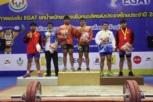 "ดวงกมล"  กวาด 3 ทอง ยกน้ำหนักเยาวชน 81 กก.-ทำลายสถิติ