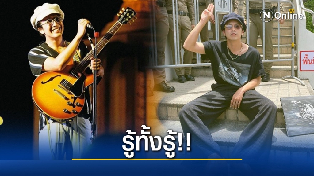 ทวิตดังเผยชะตากรรม "แอมมี่ The Bottom Blues" สูญเสียทุกอย่าง!!