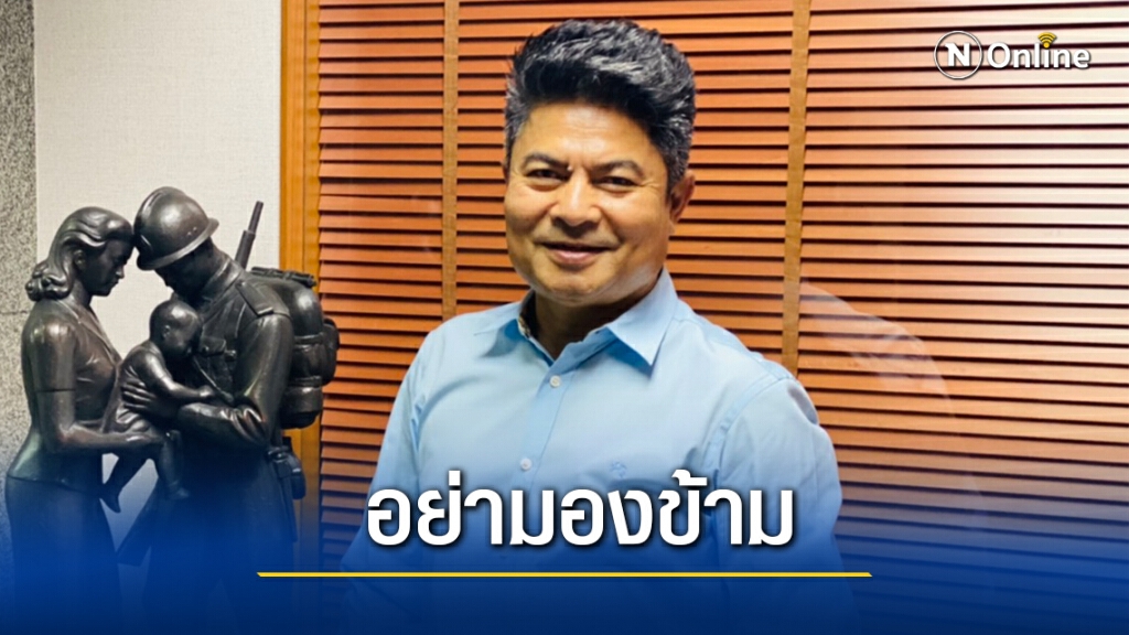 "เทพไท"หนุน10ข้อดีร่างไอลอว์อย่ามองข้ามควรใส่ในรธน.ฉบับใหม่