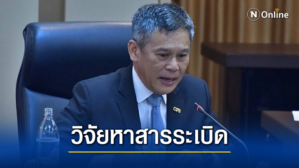 สถาบันนิติวิทยาศาสตร์เดินหน้าวิจัยหาสารระเบิด สถาบันนิติวิทยาศาสตร์เดินหน้าวิจัยหาสารระเบิด