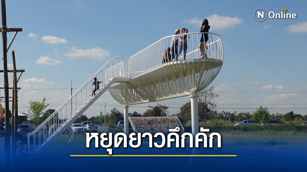 นทท.แห่เช็คอินชมวิวบนเรือเหาะจำลองที่"มานาคาเฟ่" นทท.แห่เช็คอินชมวิวบนเรือเหาะจำลองที่"มานาคาเฟ่"