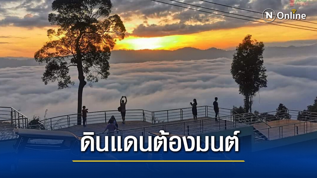 เมืองเบตงคึกคัก นทท.ทะลักหยุดยาว