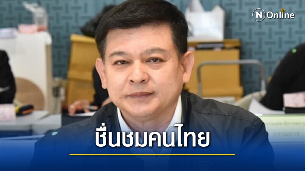 "สิระ"ชื่นชม คนไทยรวมพลังปกป้องประเทศ "สิระ"ชื่นชม คนไทยรวมพลังปกป้องประเทศ
