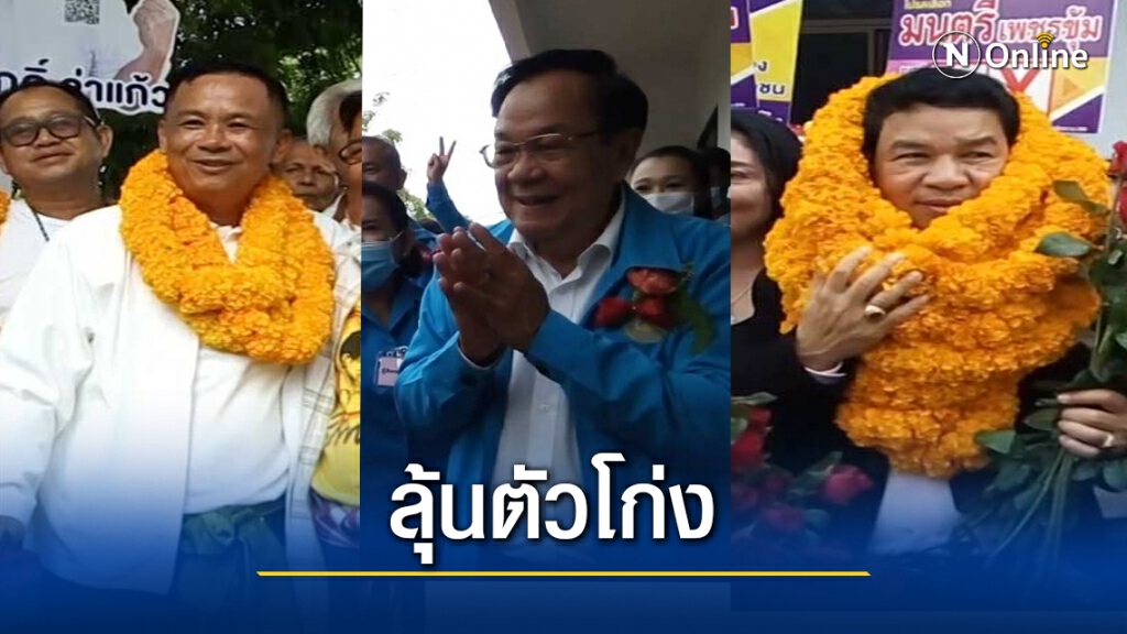 ลุ้นหมัดต่อหมัด ศึกนายกอบจ.สุราษฎร์ธานี