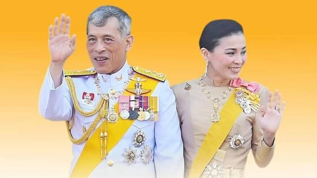 ร่วมเฝ้าฯ รับเสด็จ "ในหลวง-พระราชินี" ณ ที่ทำการศาลแขวงพระนครศรีอยุธยา เย็นนี้ ร่วมเฝ้าฯ รับเสด็จ "ในหลวง-พระราชินี" ณ ที่ทำการศาลแขวงพระนครศรีอยุธยา เย็นนี้