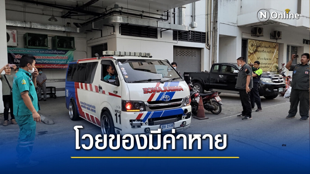 ญาติ5 ศพอุบัติเหตุดอยอินทนนท์โวยทรัพย์สินมีค่าหาย ญาติ5 ศพอุบัติเหตุดอยอินทนนท์โวยทรัพย์สินมีค่าหาย