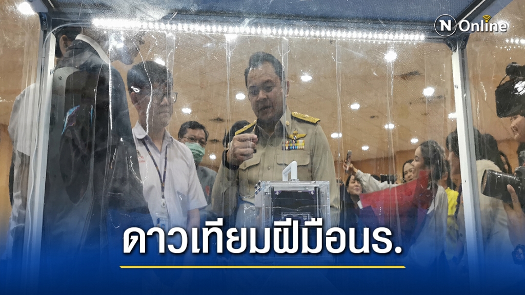 ดาวเทียมไทยดวงแรกในอาเซียน-ฝีมือนักเรียน