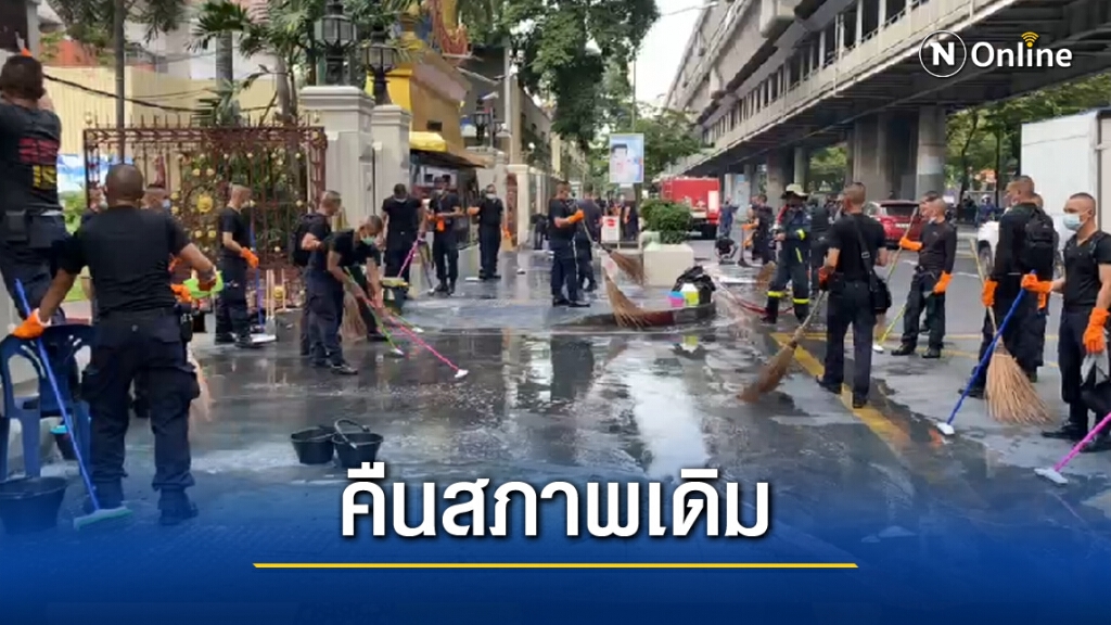 ผบ.ตร. ระดมกำลัง 827 นาย "บิ๊กคลีนนิ่งเดย์"รอบตร.