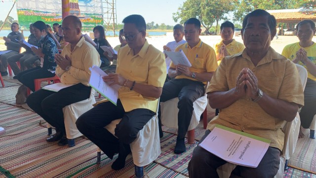 ร่วมกันเจริญพระพุทธมนต์ เสริมสิริมงคลแผ่นดิน