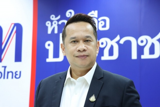 "อนุสรณ์" วอน เจ้าหน้าที่รัฐ ไม่ใช้ความรุนแรง