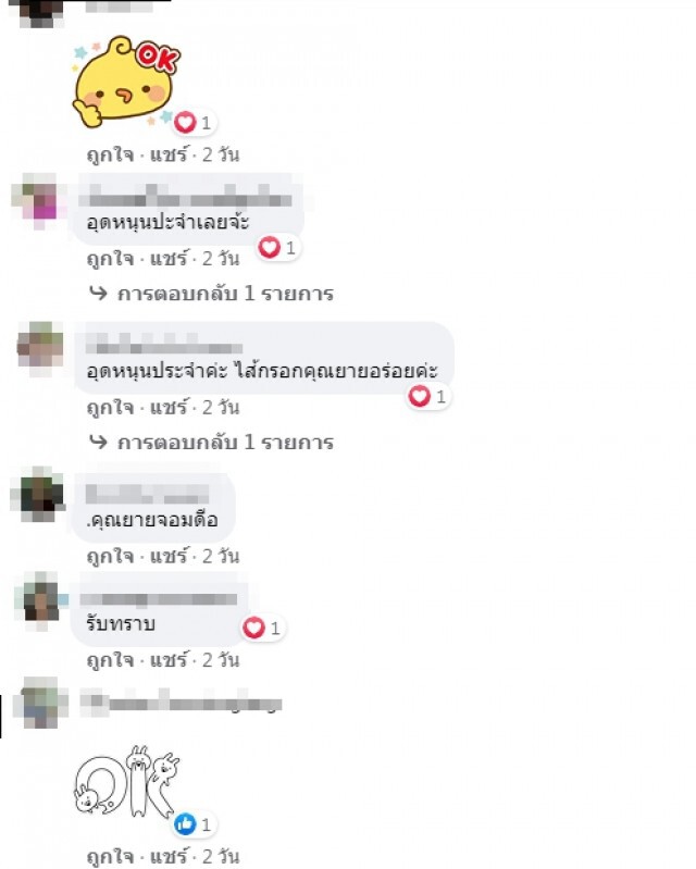 หญิงชราสู้ชีวิตขายไส้กรอกเลี้ยงชีพ ใช้ชีวิตลำพัง วอนใครผ่านช่วยอุดหนุน