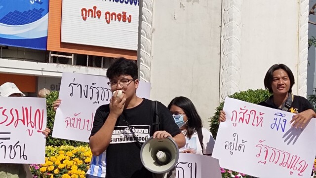 ดาวดินขอนแก่น ห่วงชุมนุมใหญ่25พ.ย.หวั่นตร.ใช้ความรุนแรง