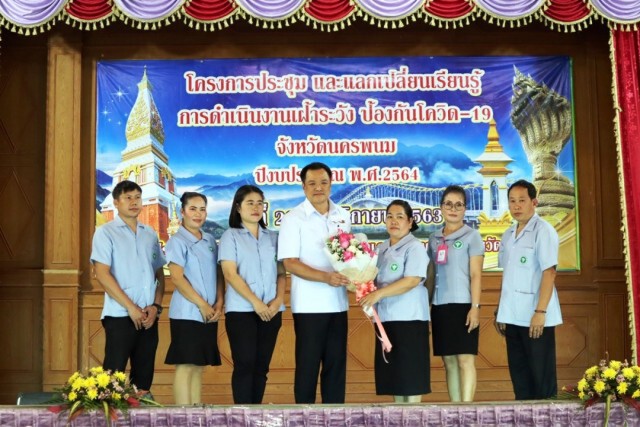 อนุทินชม อสม.ปราการสำคัญสกัดกั้นโรคโควิด 19
