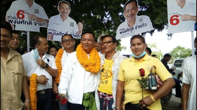 ลุ้นหมัดต่อหมัด ศึกนายกอบจ.สุราษฎร์ธานี