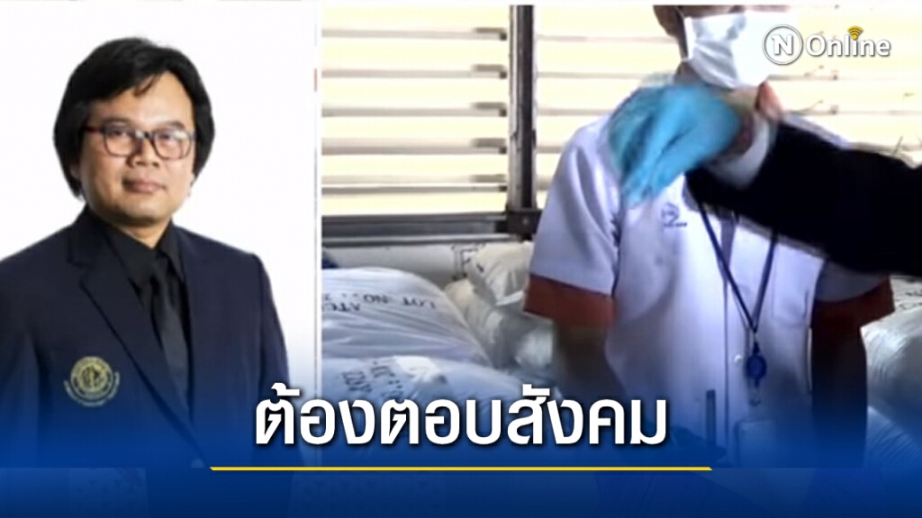 "อ.อ๊อด" สุดงง! "ยาเค" กลายเป็น "ไตรโซเดียมฟอสเฟต" จี้ ป.ป.ส. ตอบคำถามสังคม "อ.อ๊อด" สุดงง! "ยาเค" กลายเป็น "ไตรโซเดียมฟอสเฟต" จี้ ป.ป.ส. ตอบคำถามสังคม
