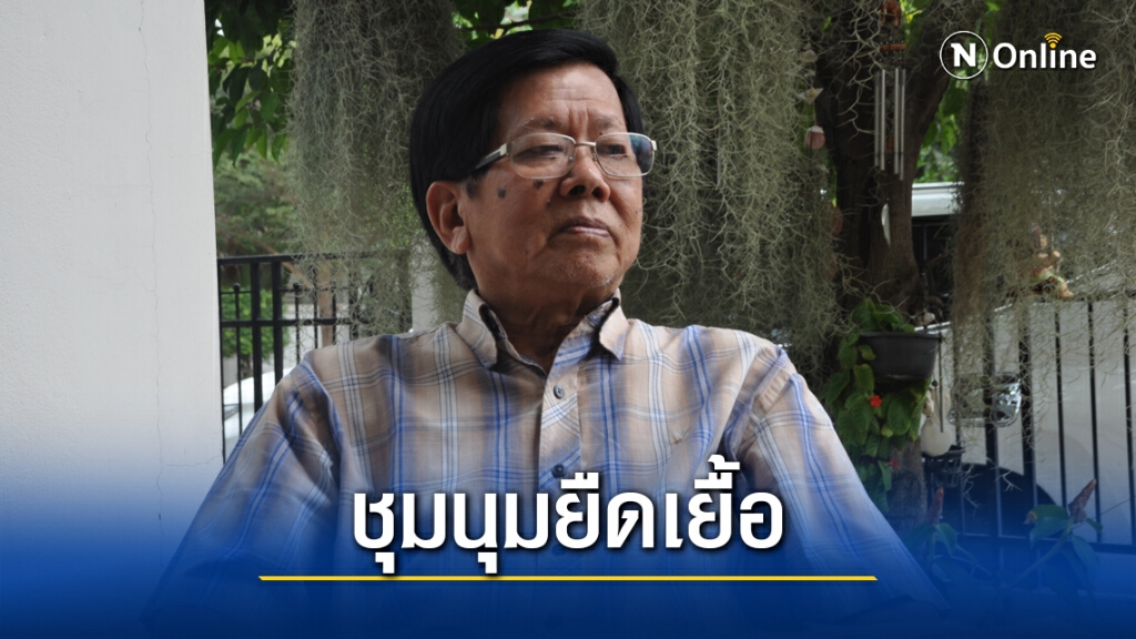 การชุมนุมยืดเยื้อ ส่อกระทบในวงกว้าง การชุมนุมยืดเยื้อ ส่อกระทบในวงกว้าง